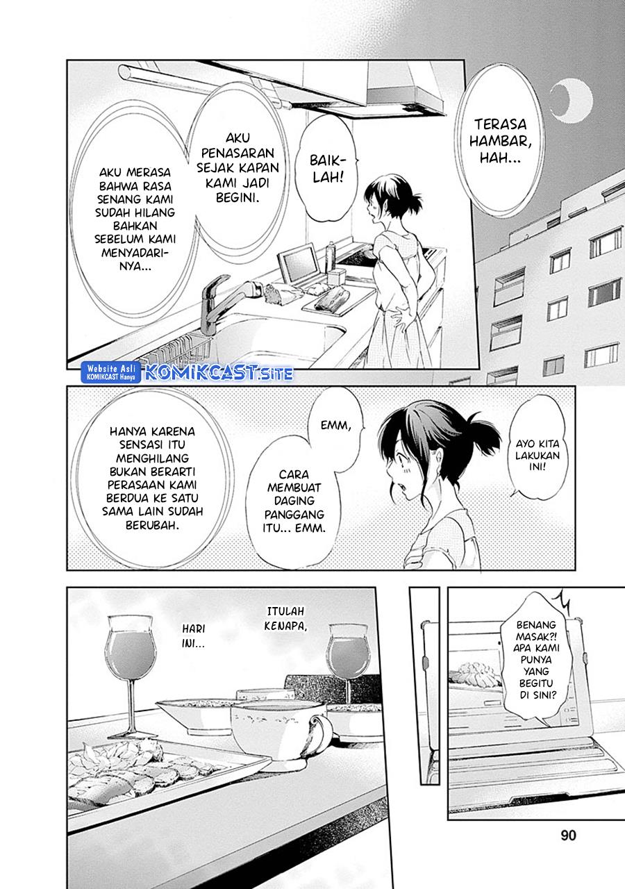 anata-ga-shitekurenakute-mo - Chapter: 4