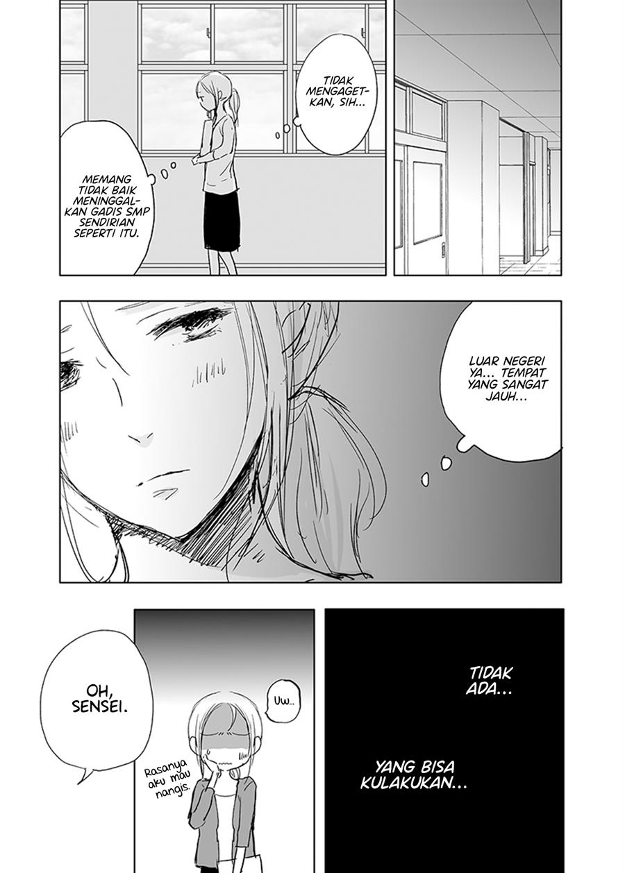 ame-to-kimi-no-mukou - Chapter: 15 End