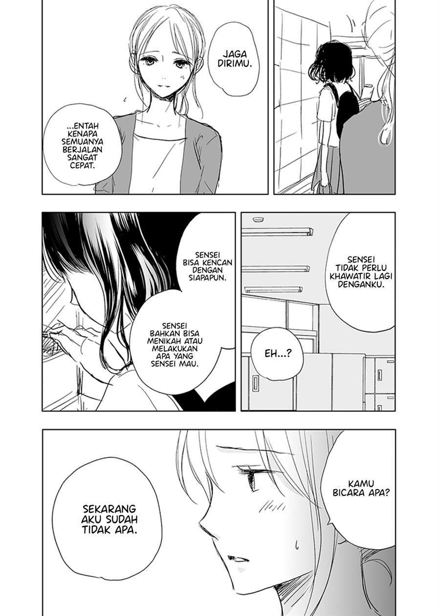 ame-to-kimi-no-mukou - Chapter: 15 End