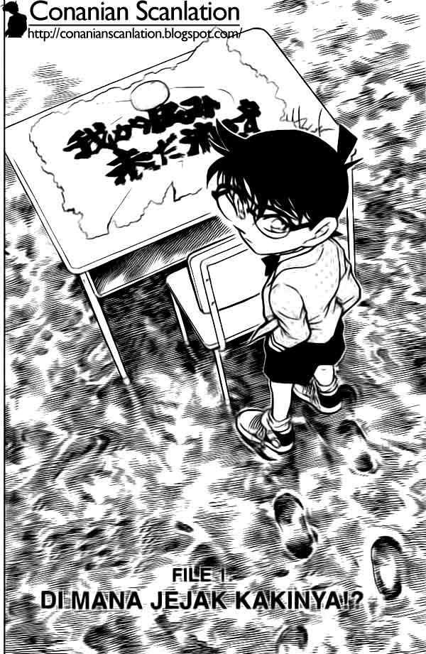 detective-conan - Chapter: 458