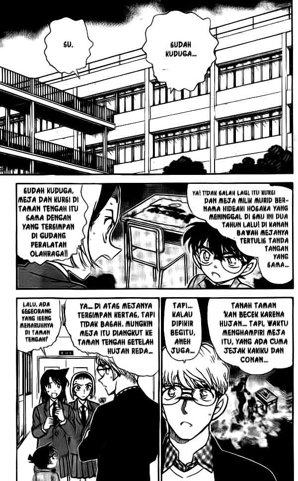 detective-conan - Chapter: 458