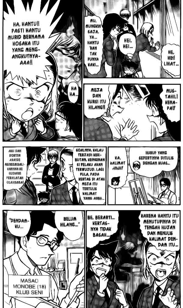detective-conan - Chapter: 458
