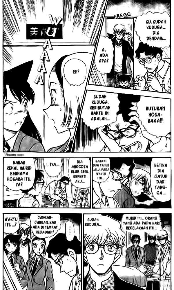 detective-conan - Chapter: 458