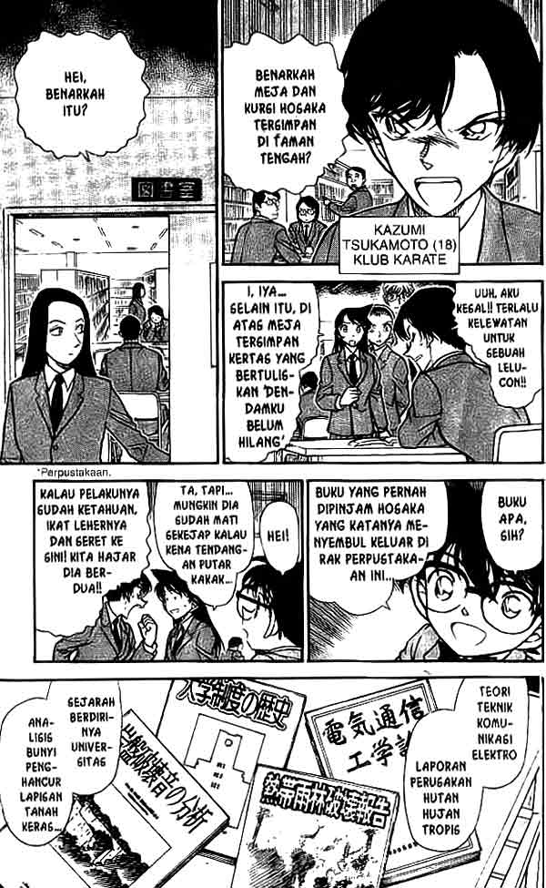 detective-conan - Chapter: 458