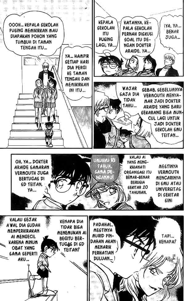 detective-conan - Chapter: 458