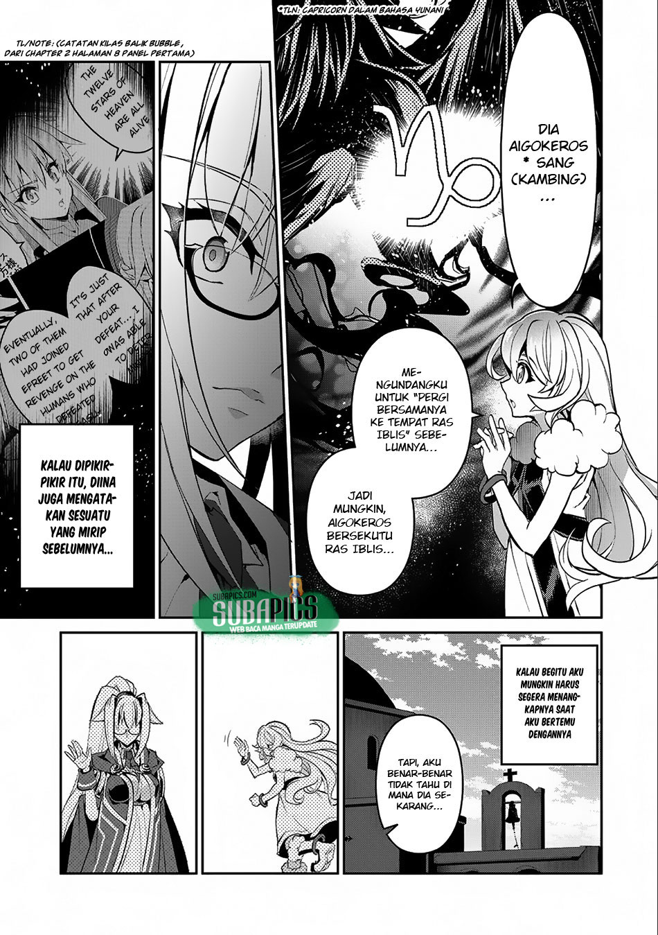 yasei-no-last-boss-ga-arawareta - Chapter: 11