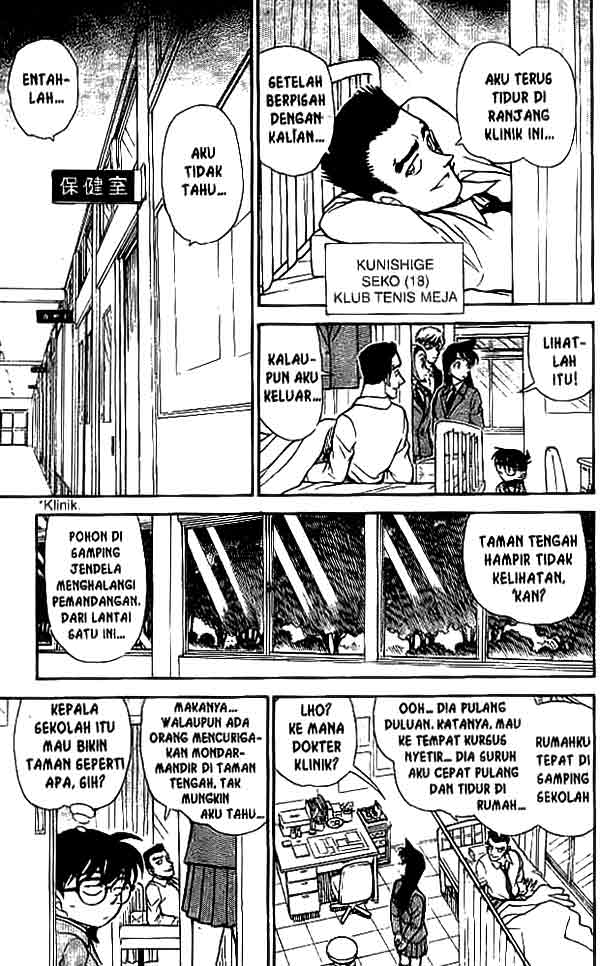 detective-conan - Chapter: 458