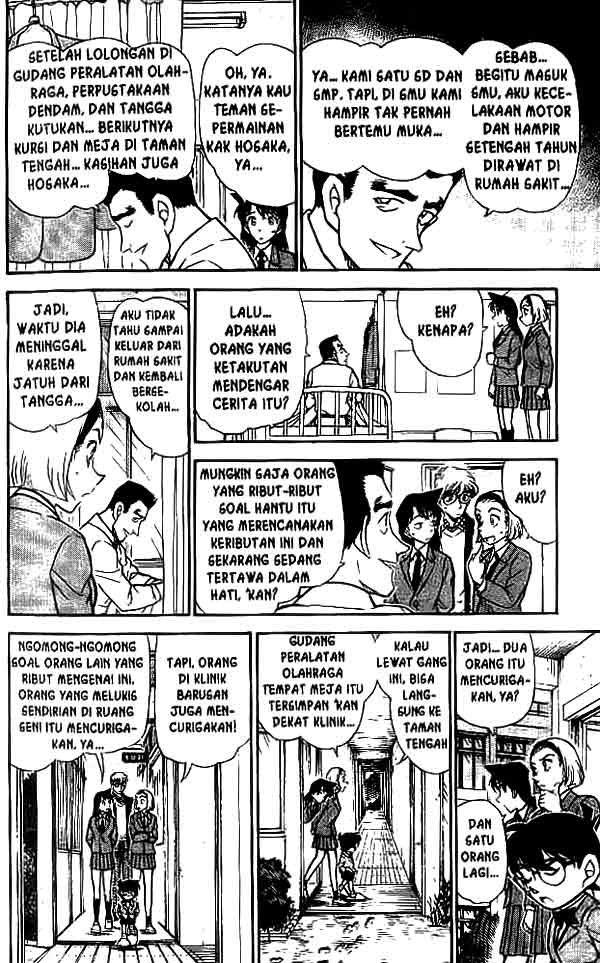 detective-conan - Chapter: 458
