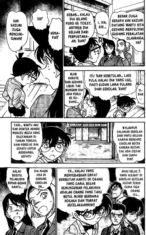 detective-conan - Chapter: 458