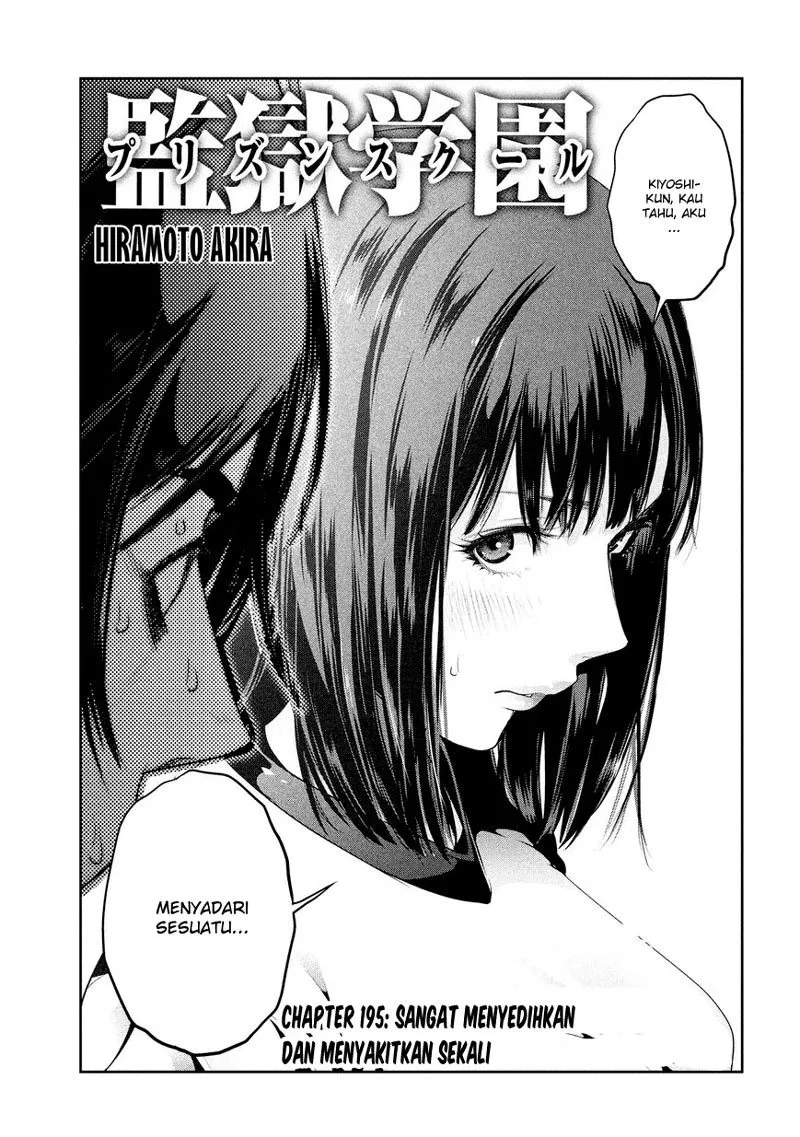 prison-school - Chapter: 195