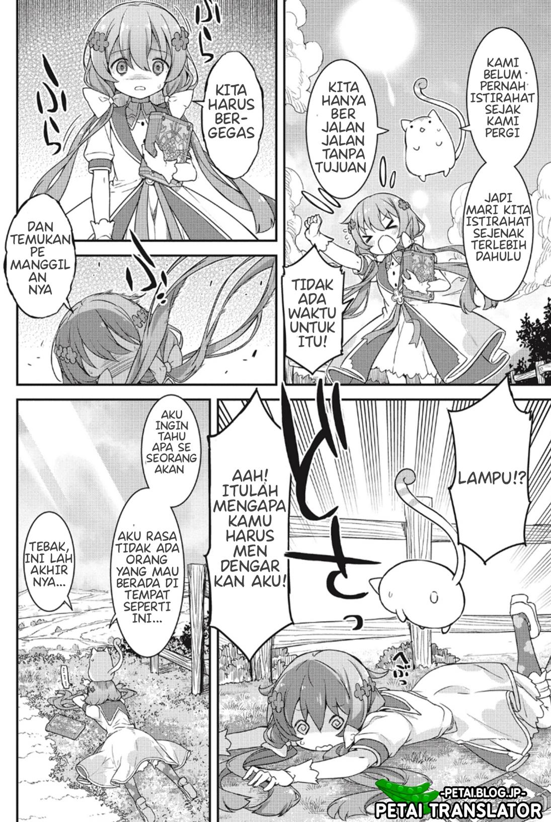 kirara-fantasia - Chapter: 1