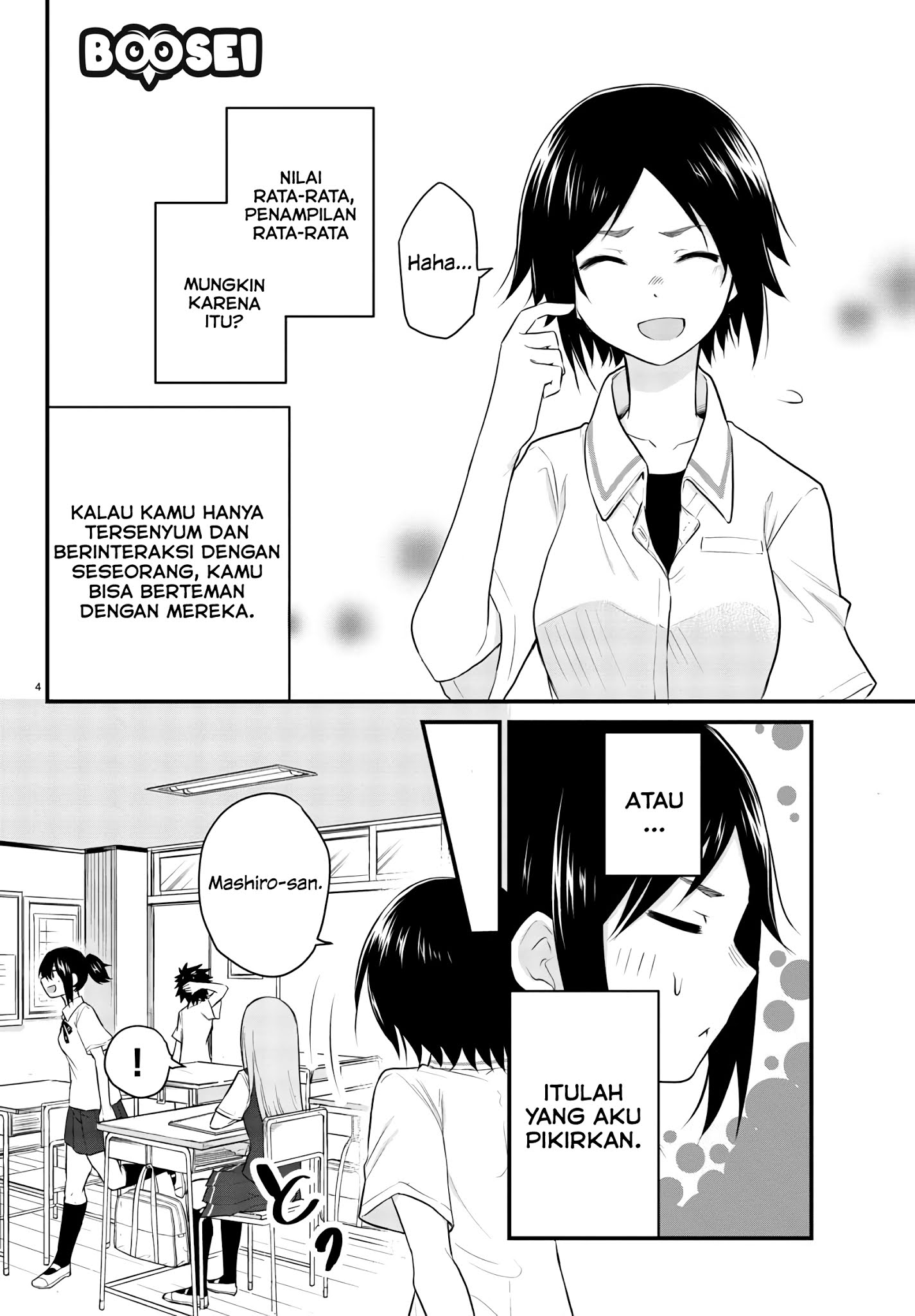 koe-ga-dasenai-shoujo-wa-kanojo-ga-yasashisugiru-to-omotte-iru - Chapter: 4