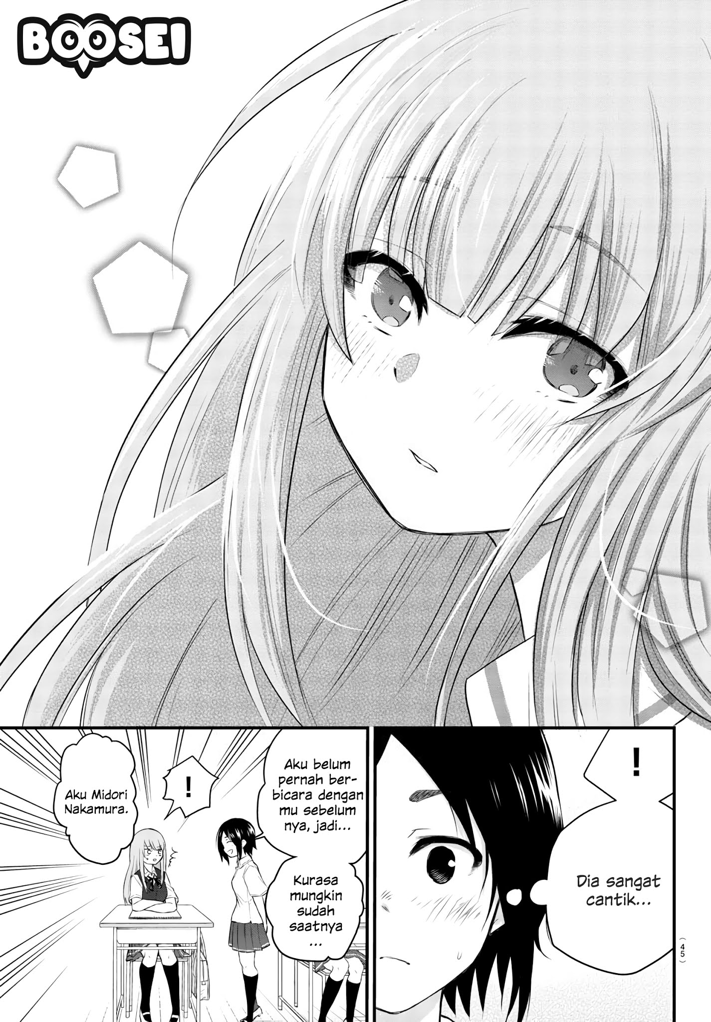 koe-ga-dasenai-shoujo-wa-kanojo-ga-yasashisugiru-to-omotte-iru - Chapter: 4