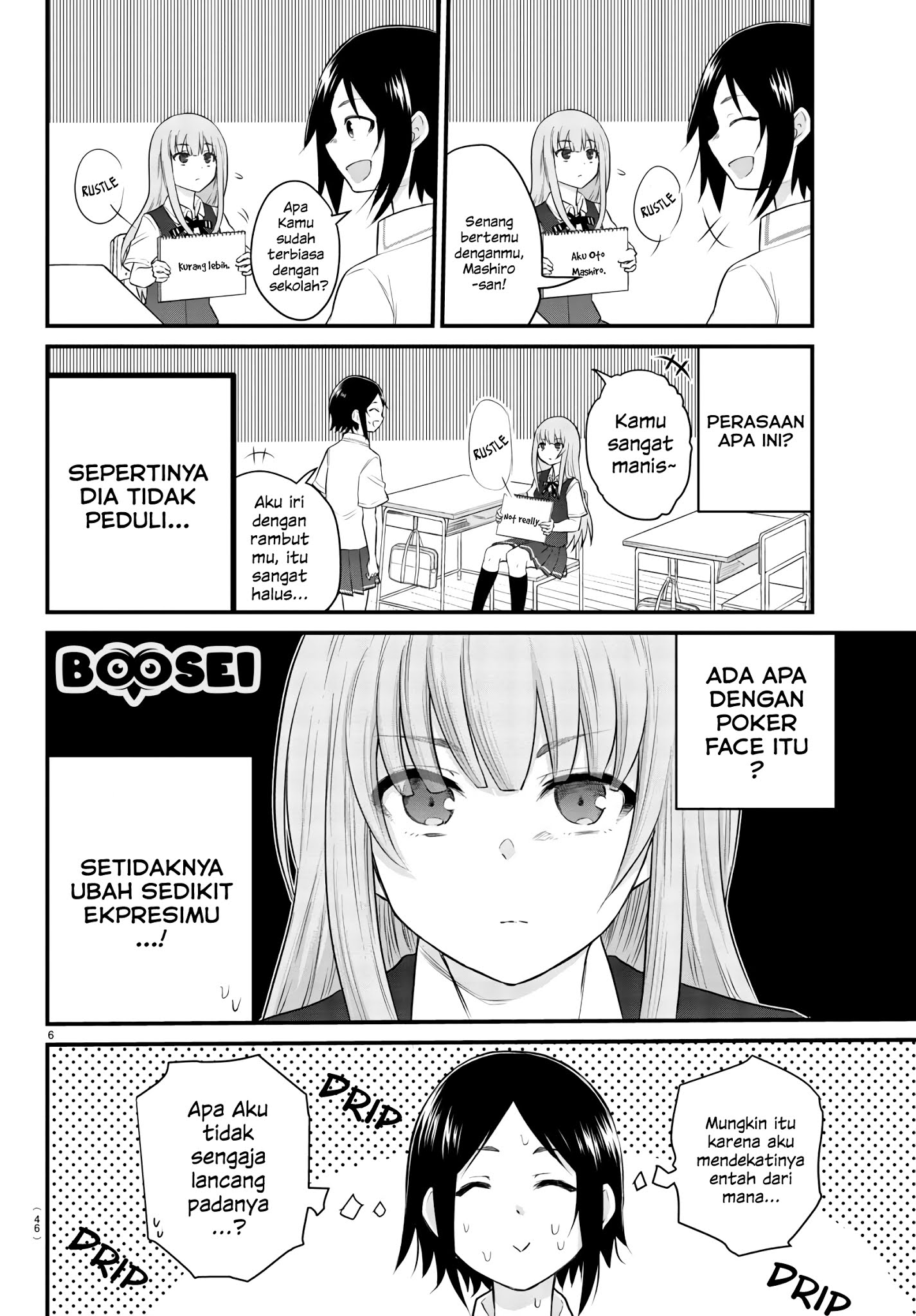 koe-ga-dasenai-shoujo-wa-kanojo-ga-yasashisugiru-to-omotte-iru - Chapter: 4