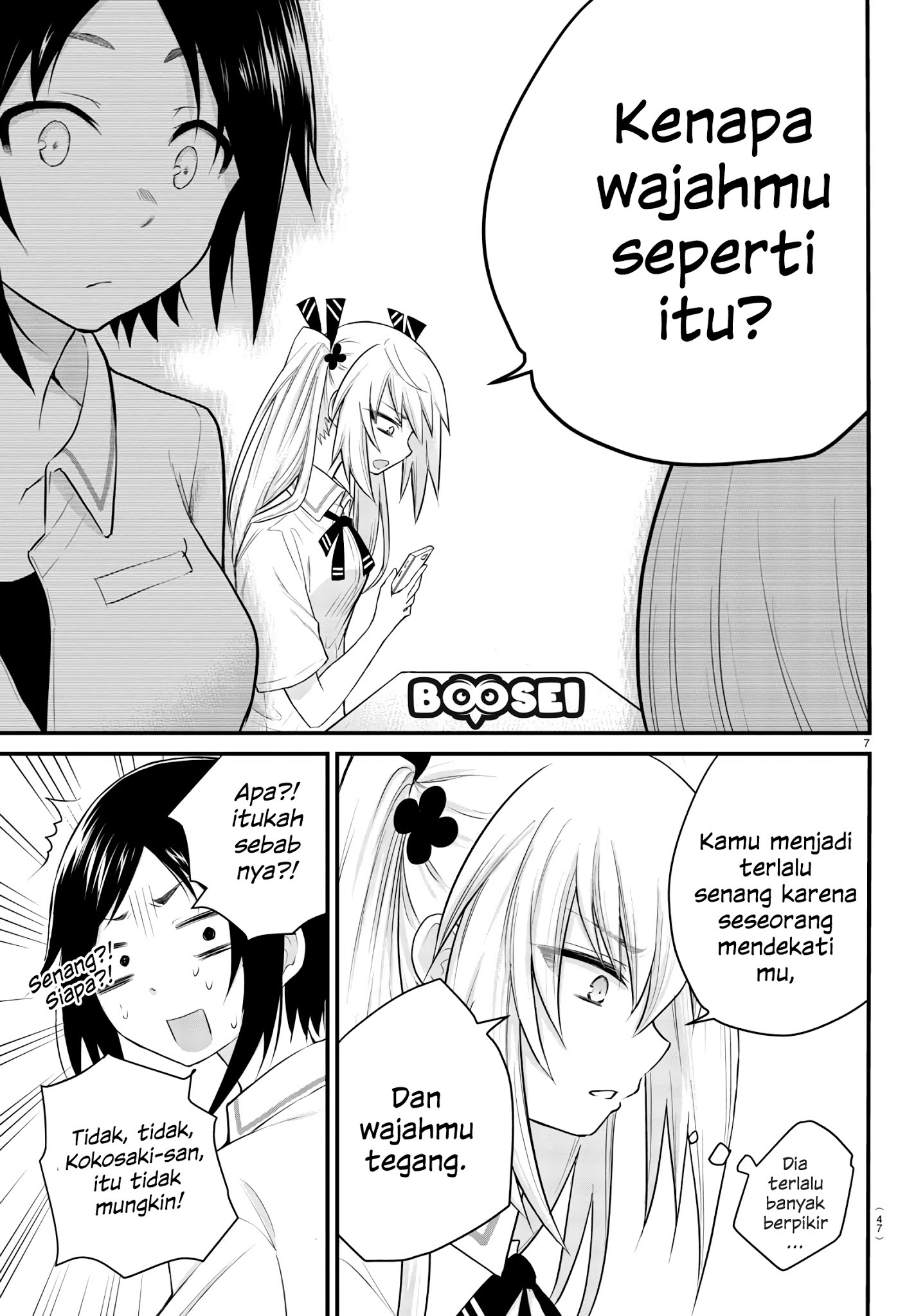 koe-ga-dasenai-shoujo-wa-kanojo-ga-yasashisugiru-to-omotte-iru - Chapter: 4