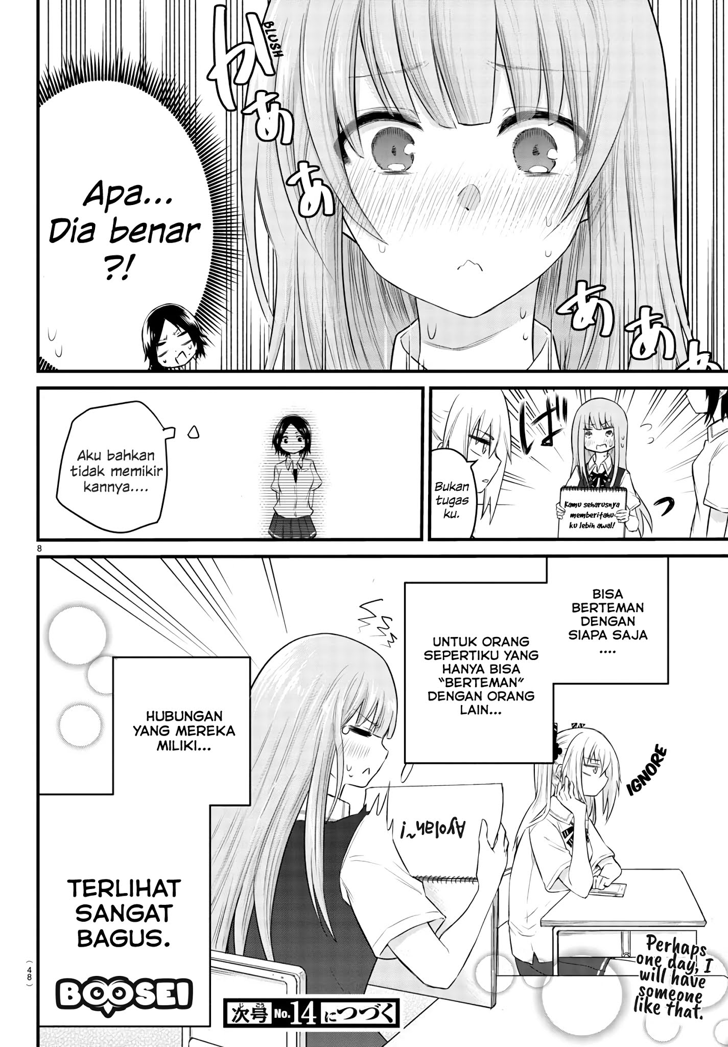 koe-ga-dasenai-shoujo-wa-kanojo-ga-yasashisugiru-to-omotte-iru - Chapter: 4