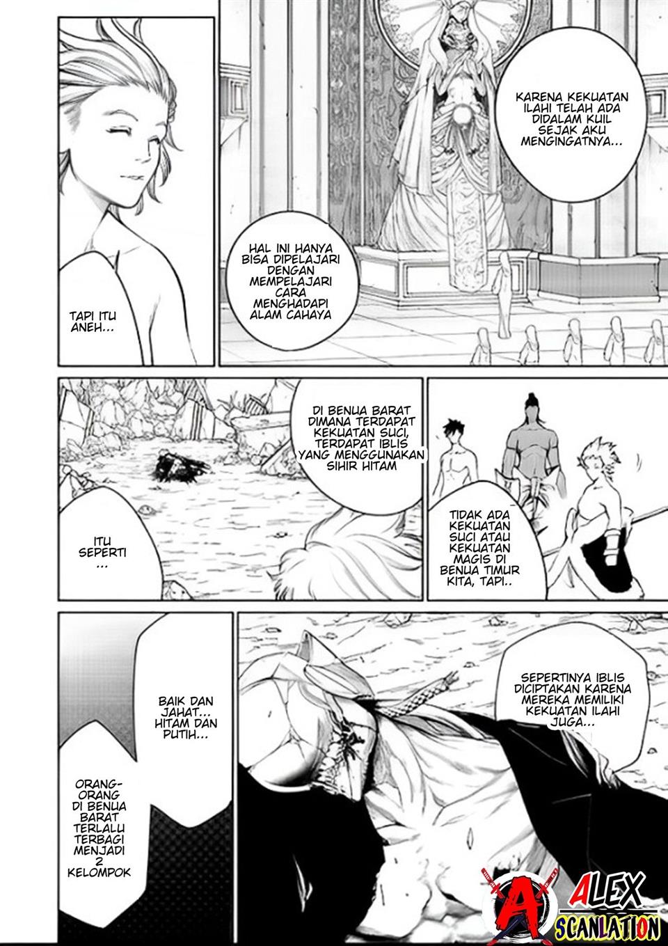 kokuma-musou - Chapter: 51