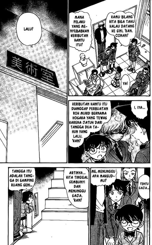 detective-conan - Chapter: 459