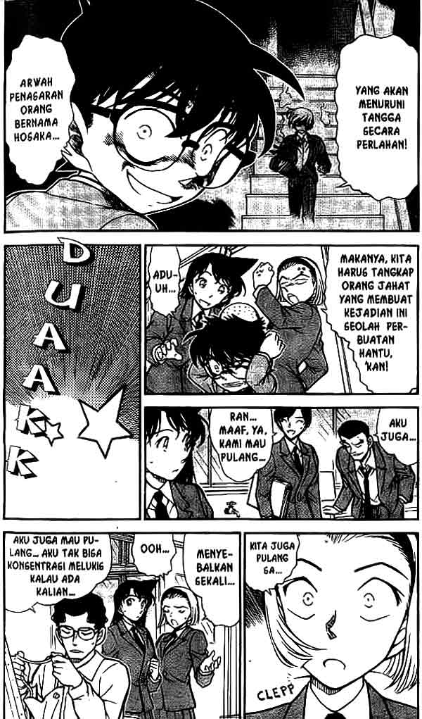 detective-conan - Chapter: 459
