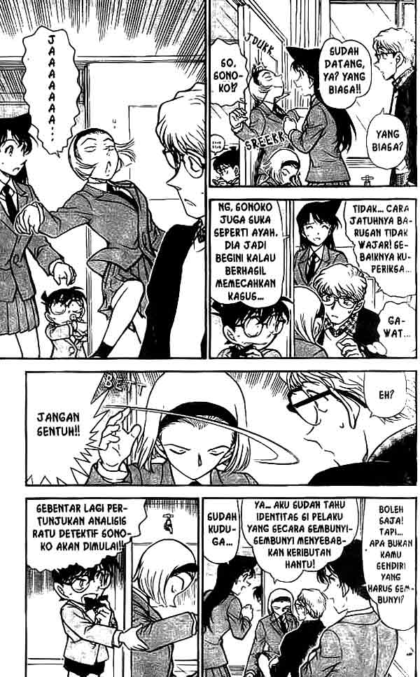 detective-conan - Chapter: 459