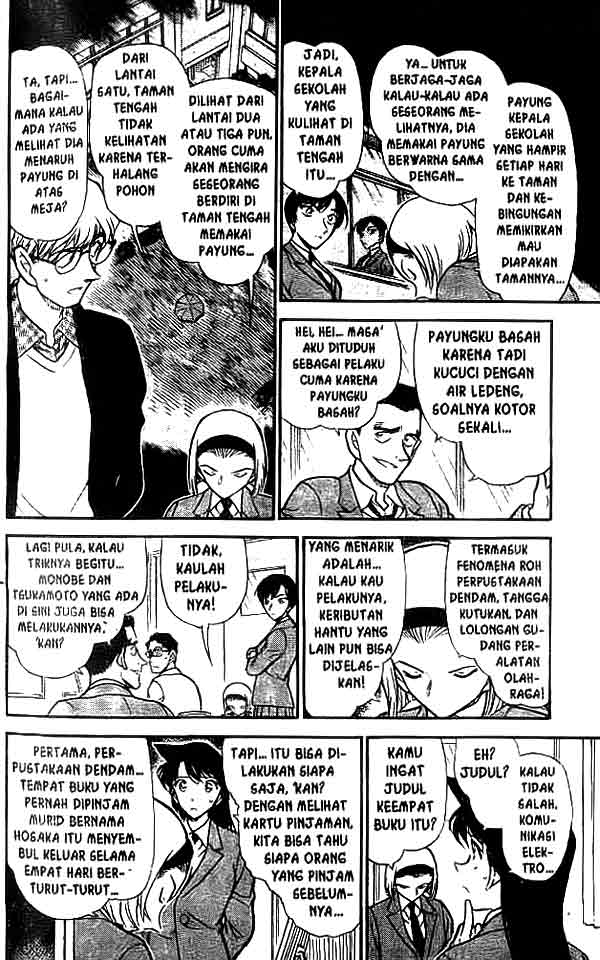 detective-conan - Chapter: 459