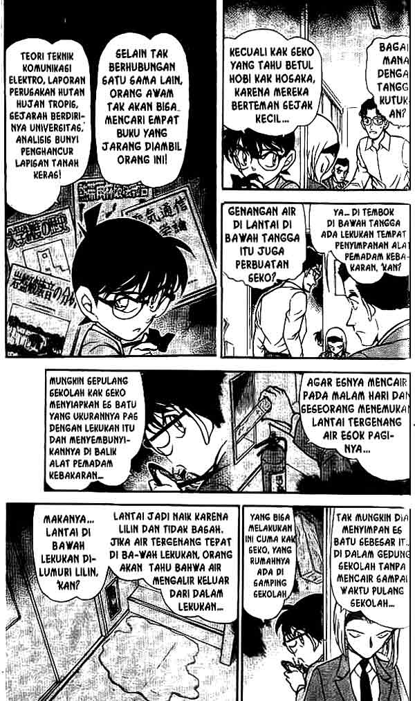 detective-conan - Chapter: 459