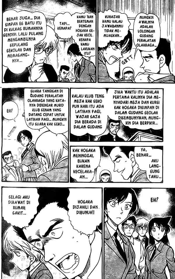 detective-conan - Chapter: 459