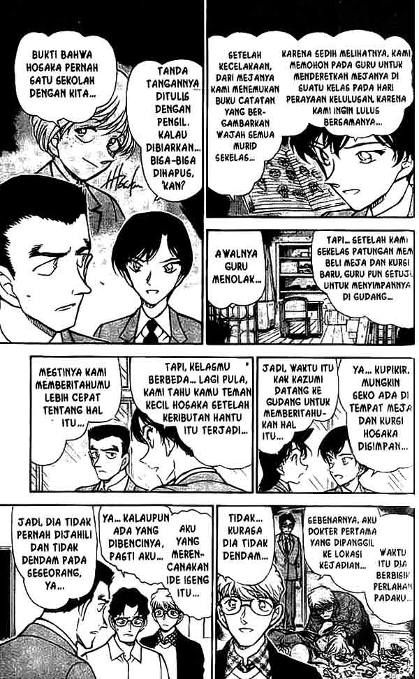 detective-conan - Chapter: 459