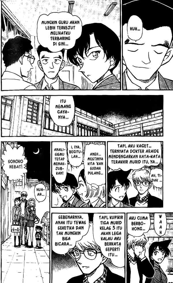 detective-conan - Chapter: 459