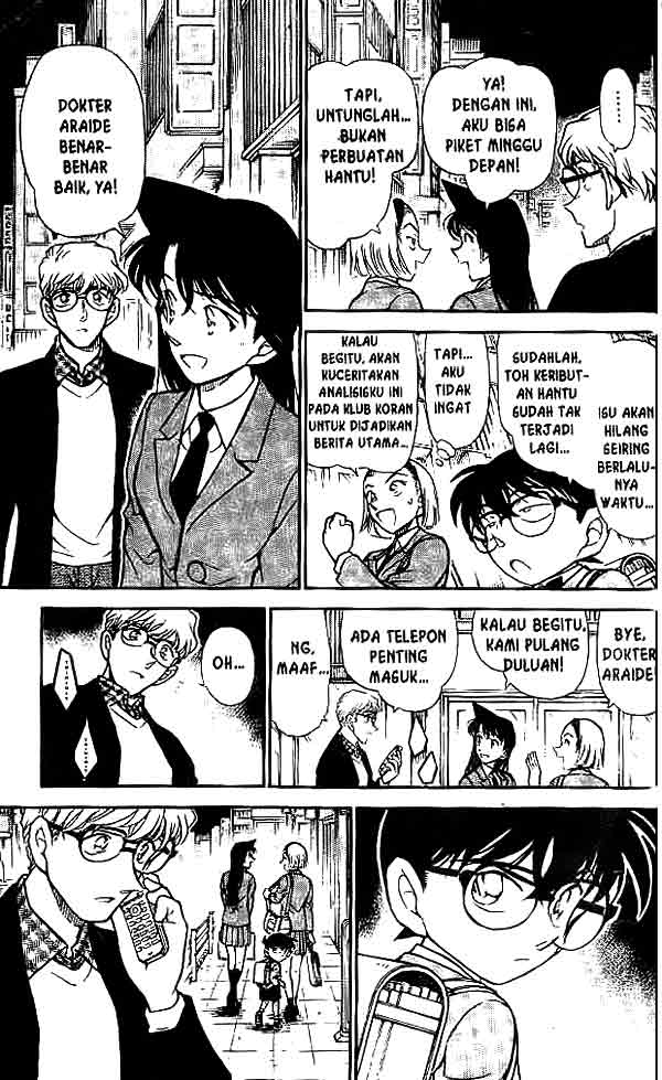 detective-conan - Chapter: 459