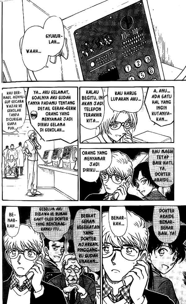 detective-conan - Chapter: 459