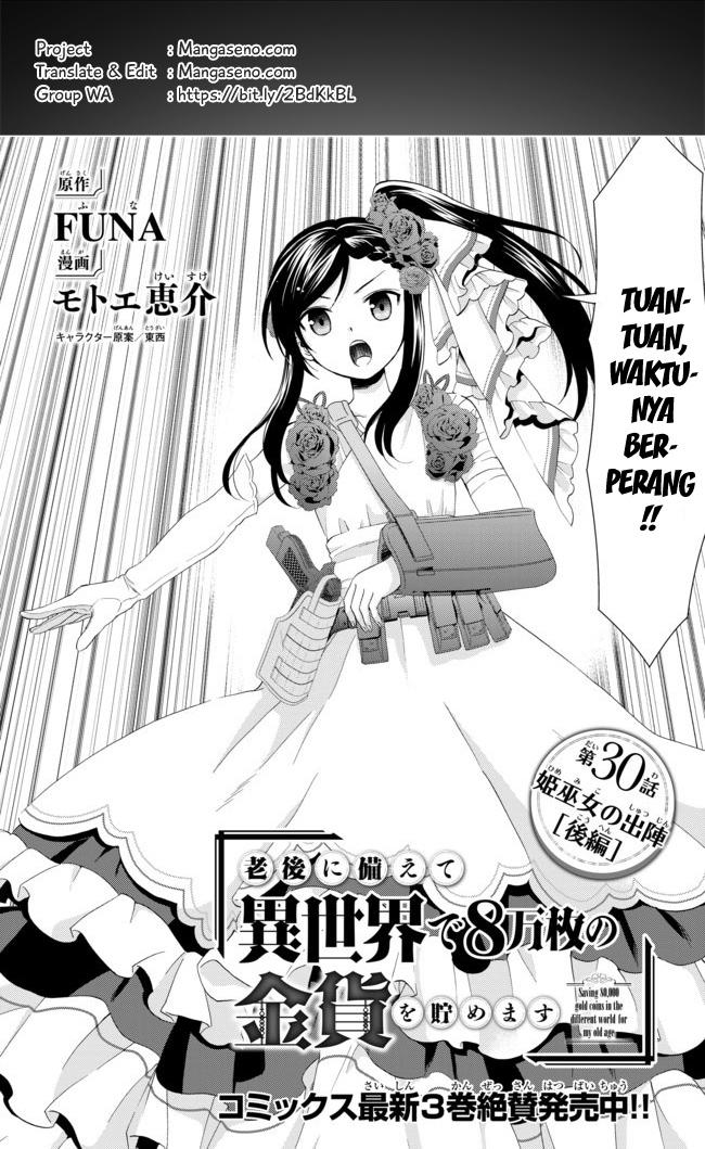 rougo-ni-sonaete-i-sekai-de-8-man-mai-no-kinka-o-tamemasu - Chapter: 30.2