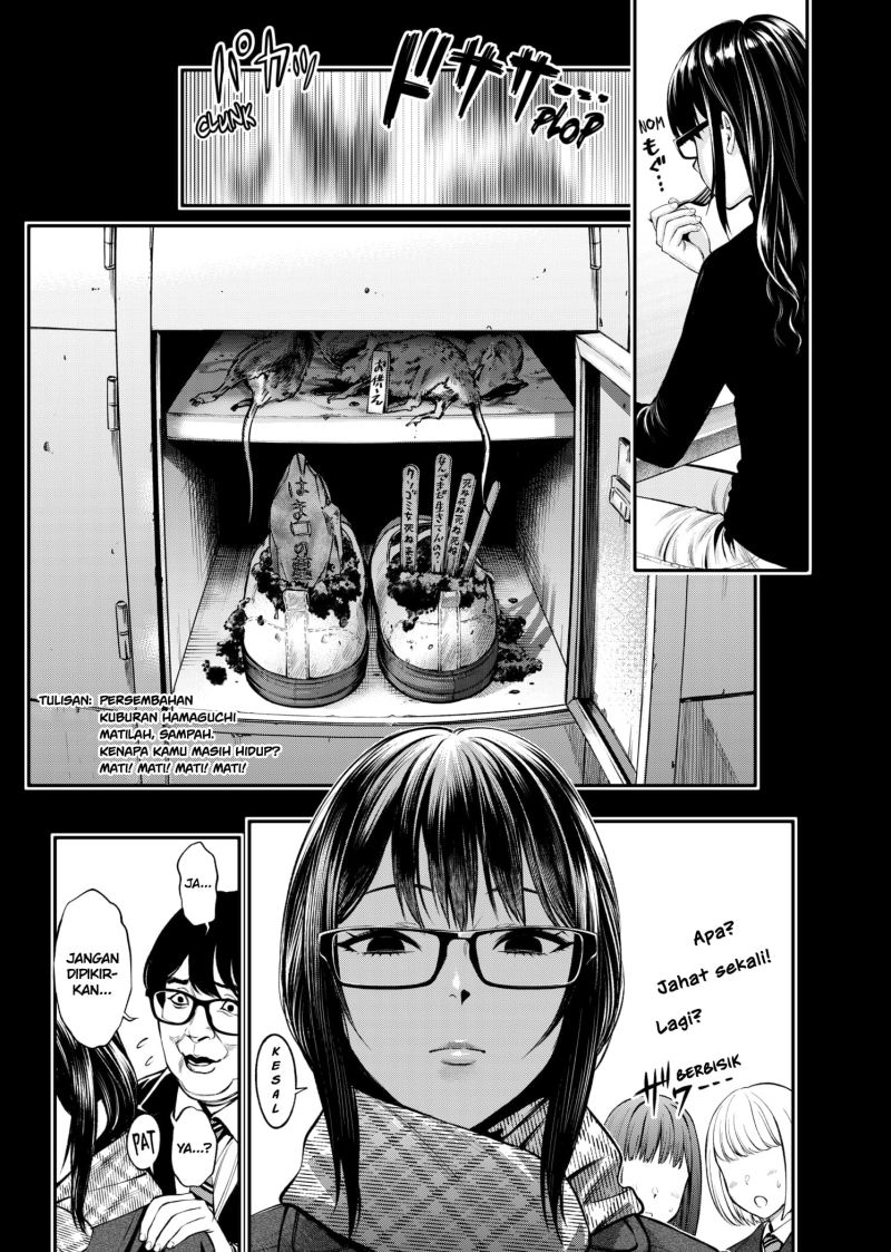 jinrui-shoku-blight-of-man - Chapter: 6