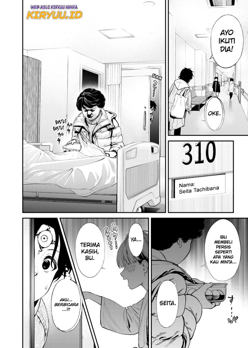 jinrui-shoku-blight-of-man - Chapter: 6