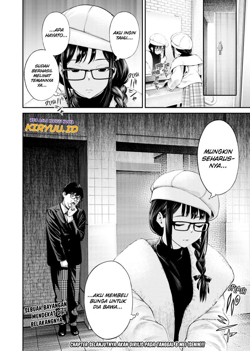 jinrui-shoku-blight-of-man - Chapter: 6