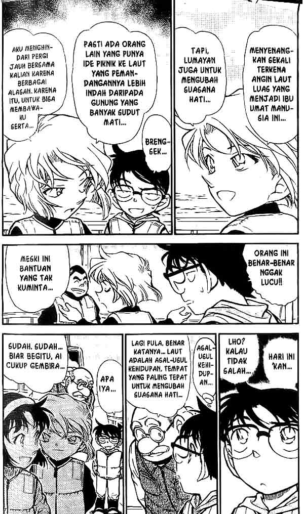 detective-conan - Chapter: 460
