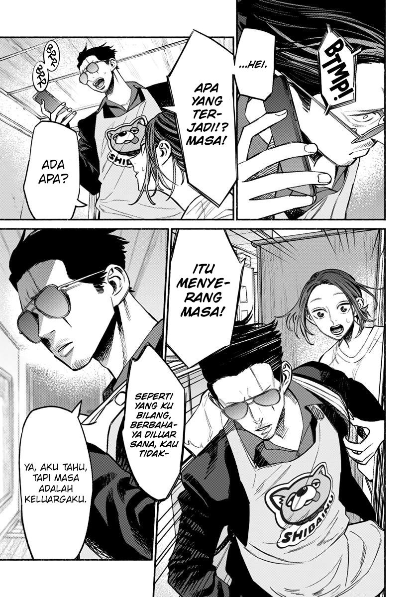 gokushufudou-the-way-of-the-house-husband - Chapter: 56