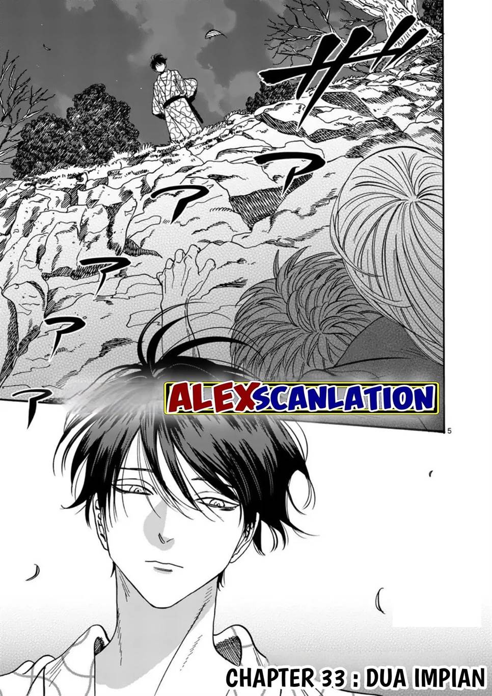 hotaru-no-yomeiri - Chapter: 33