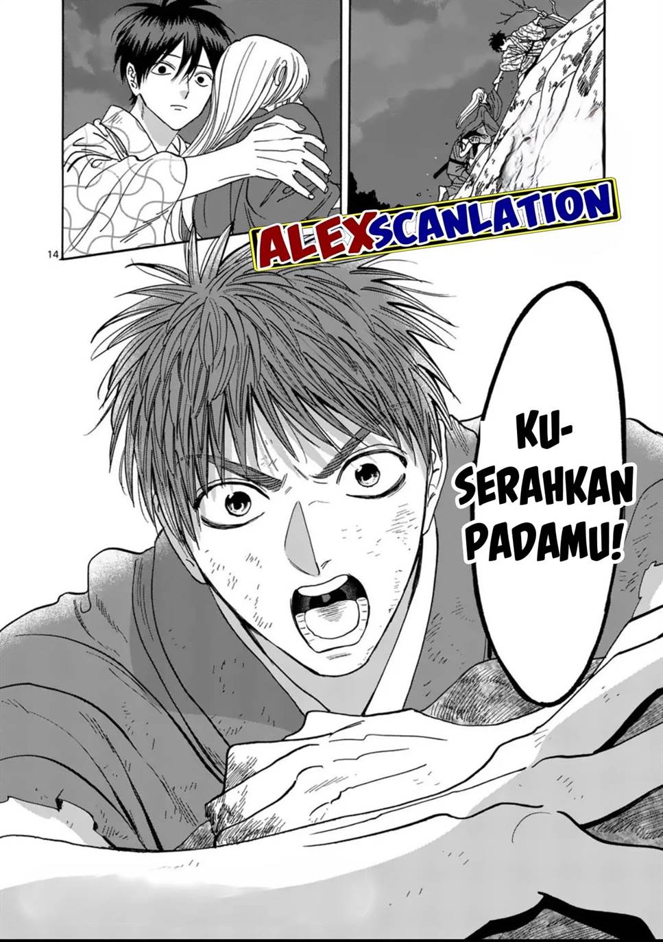 hotaru-no-yomeiri - Chapter: 33