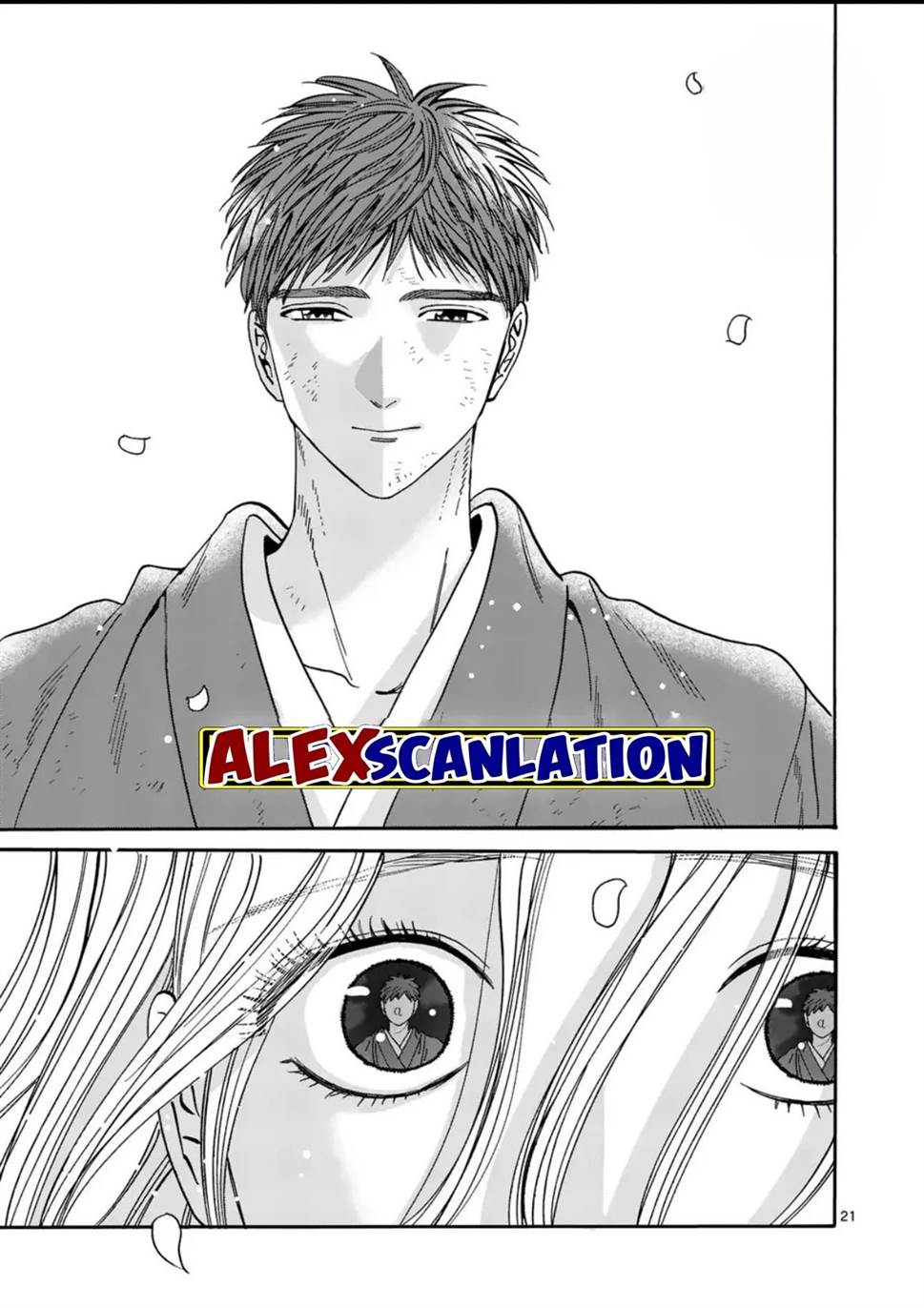 hotaru-no-yomeiri - Chapter: 33