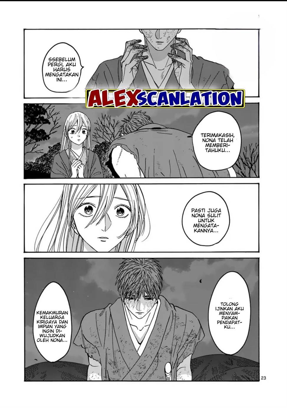 hotaru-no-yomeiri - Chapter: 33