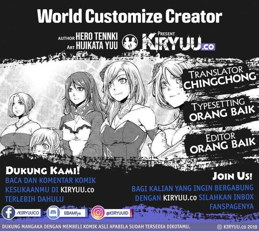 world-customize-creator - Chapter: 80