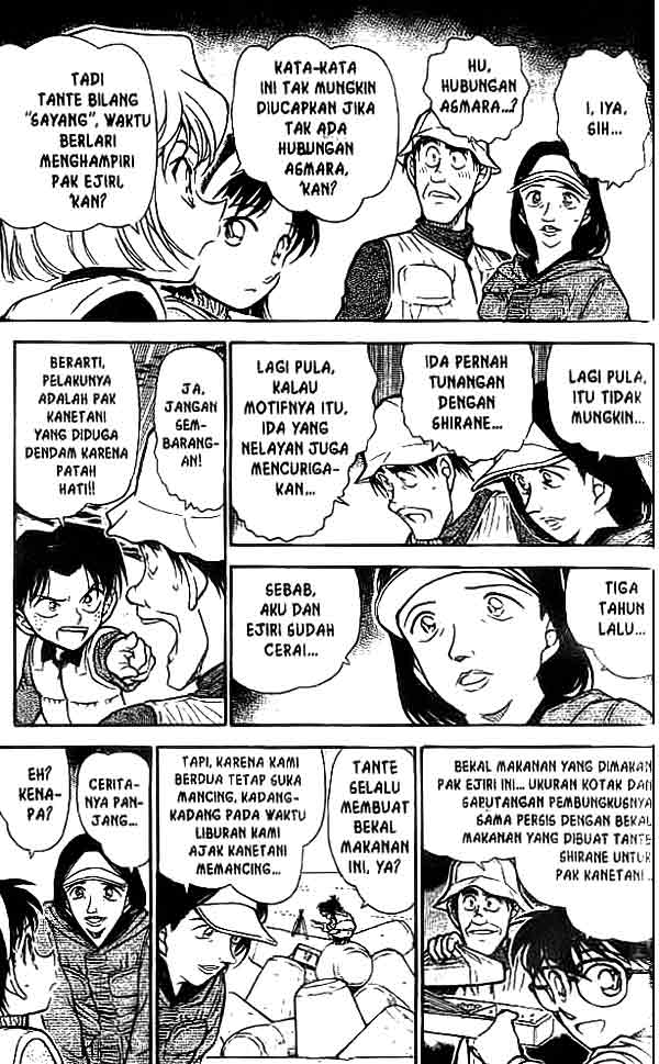 detective-conan - Chapter: 461