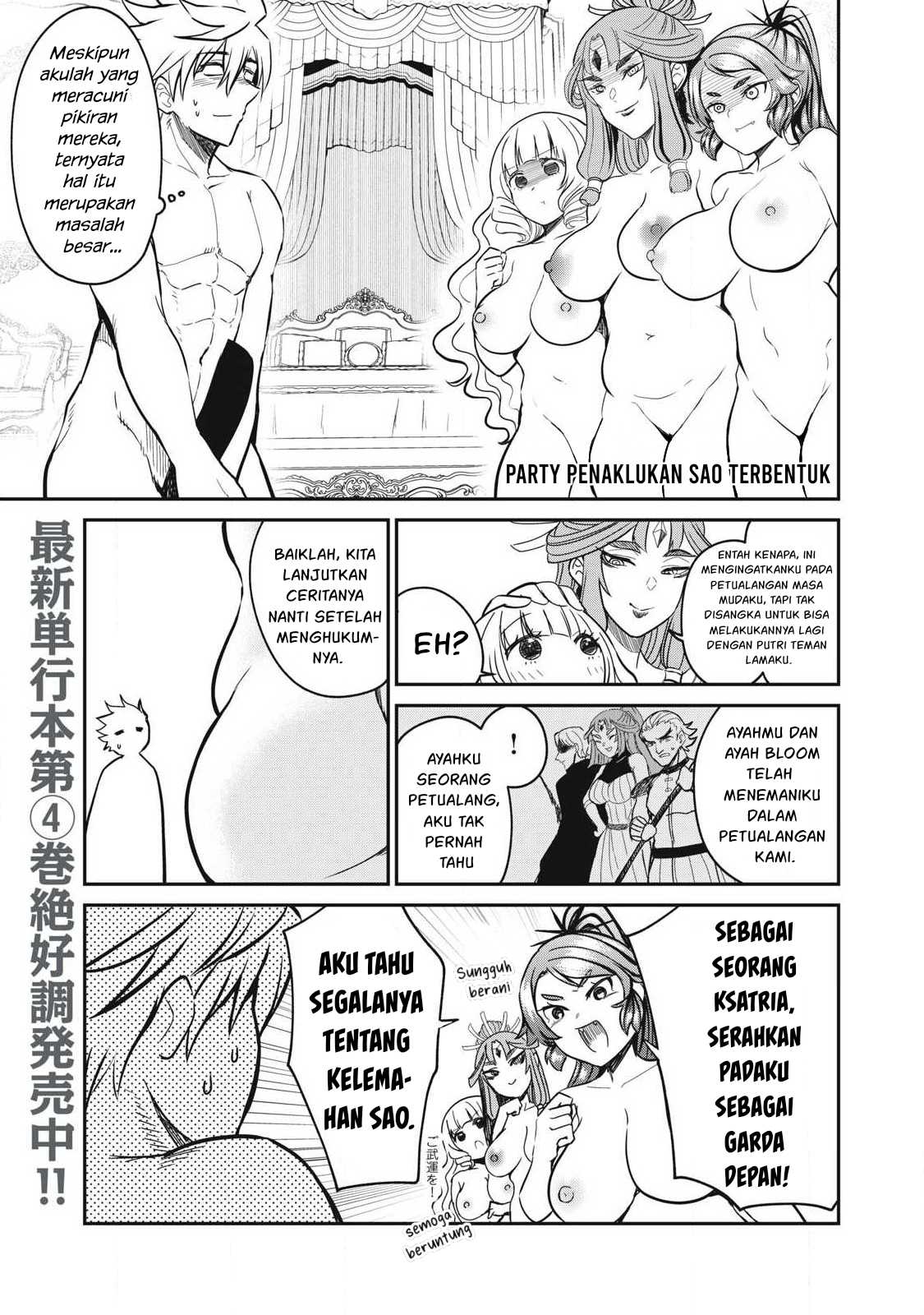 isekai-koushoku-musou-roku - Chapter: 35