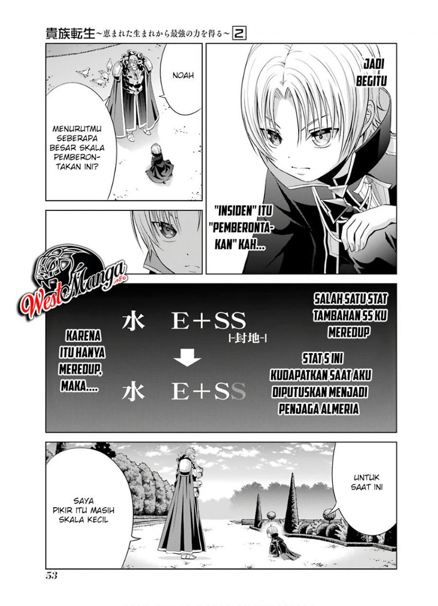 kizoku-tensei-megumareta-umare-kara-saikyou-no-chikara-wo-eru - Chapter: 6.1