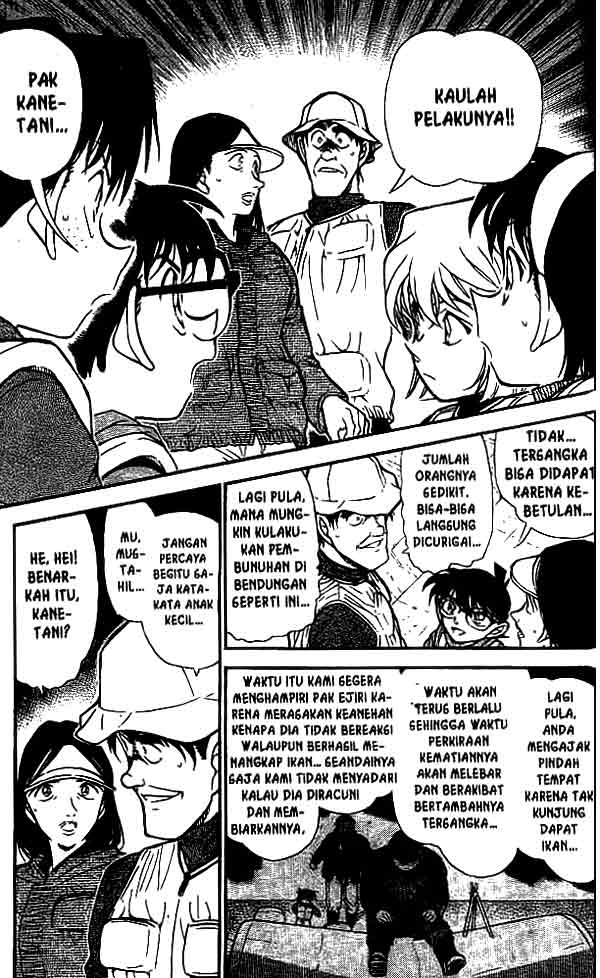 detective-conan - Chapter: 462