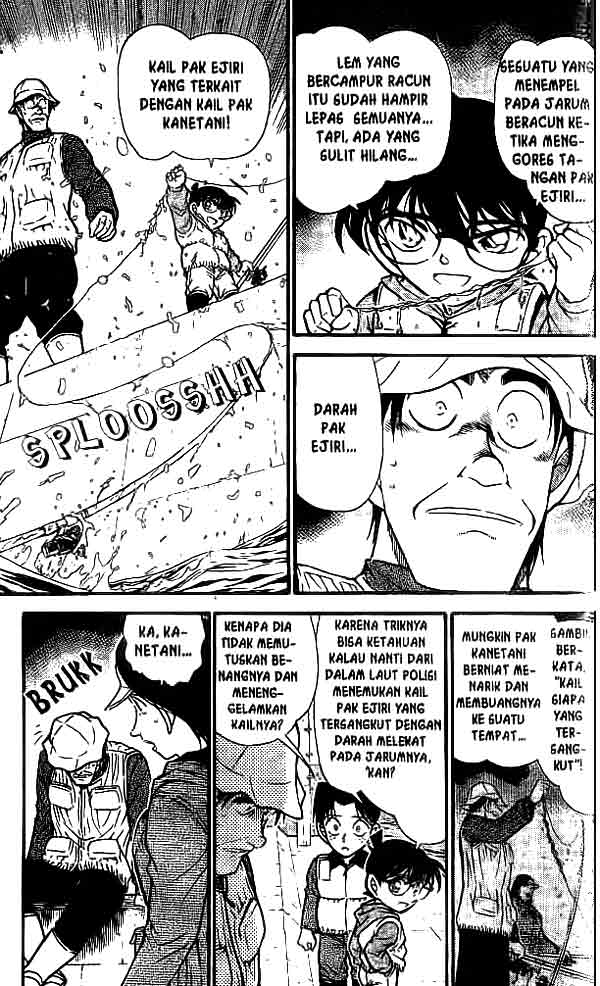 detective-conan - Chapter: 462