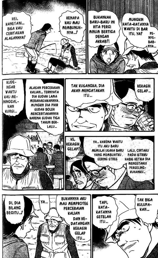 detective-conan - Chapter: 462