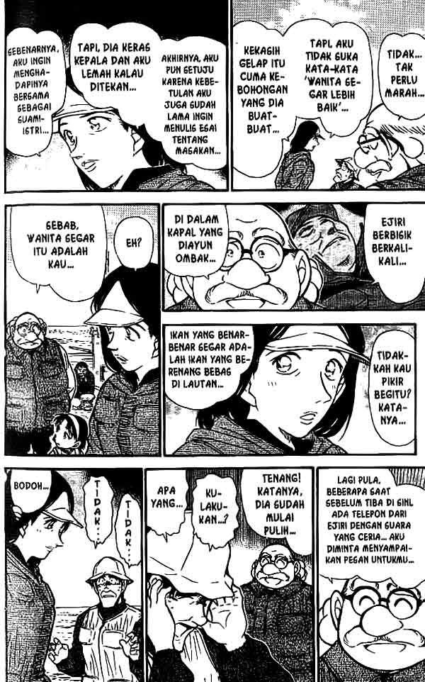 detective-conan - Chapter: 462