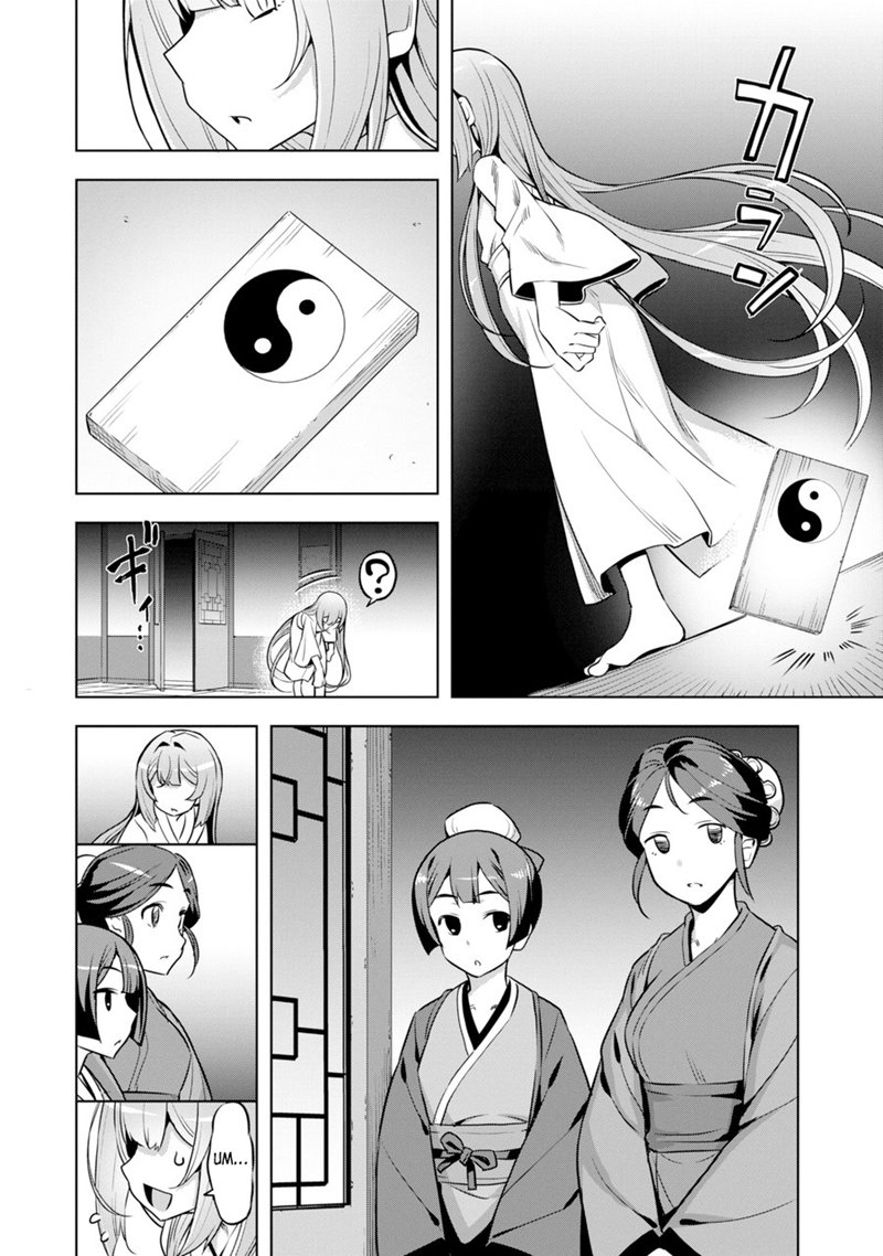 maou-reijou-kara-hajimeru-sangokushi-touhaku-den - Chapter: 1.2